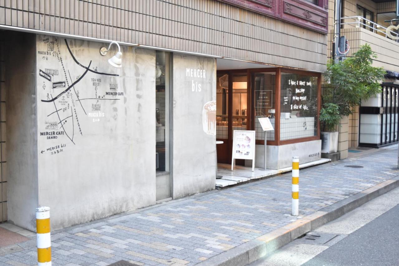 Villa 恵比寿二丁目戸建 Tokio Exterior foto